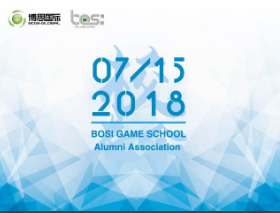 “倾听、交流、分享”2018鸿运国际学院夏季校友会(图1)