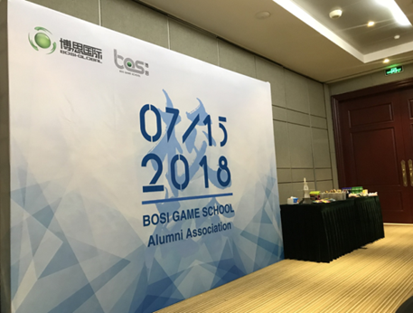 “倾听、交流、分享”2018鸿运国际学院夏季校友会(图2)