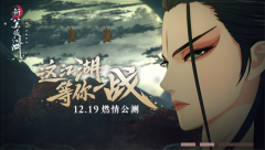 武侠游戏何处去，笑傲江湖任我行